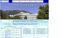 Desktop Screenshot of englishedupnu.com