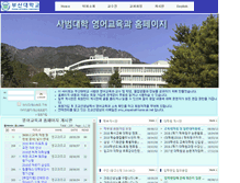Tablet Screenshot of englishedupnu.com